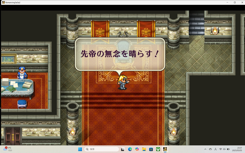 ここまでは意外とポンポン進められた！