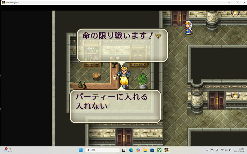 ここまでは意外とポンポン進められた！