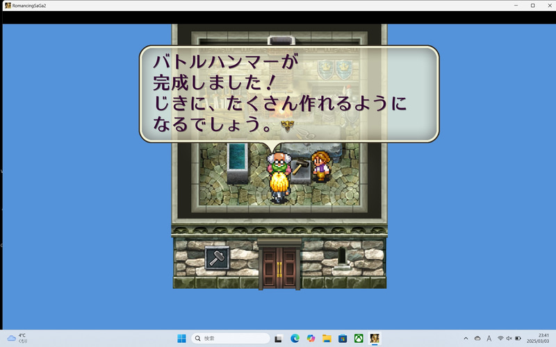 ここまでは意外とポンポン進められた！