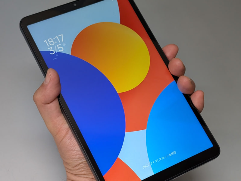 幅が狭いことから片手で握ることも容易だ