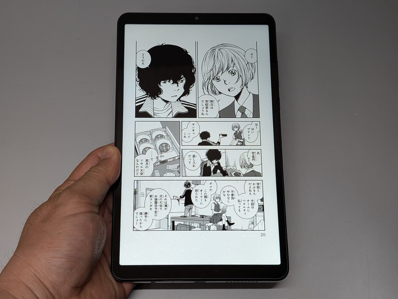 コミックを表示したところ。縦向きだと単行本とほぼ同じサイズ