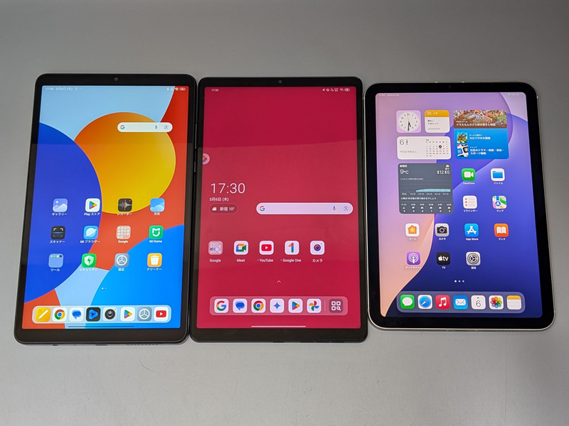 画質比較の項で紹介したLenovo Legion Tab(中)、iPad mini(右)と並べたところ。本製品に比べて高い解像度が売りだが、そのぶん価格も高く、本製品にしておよそ3～4台分となる