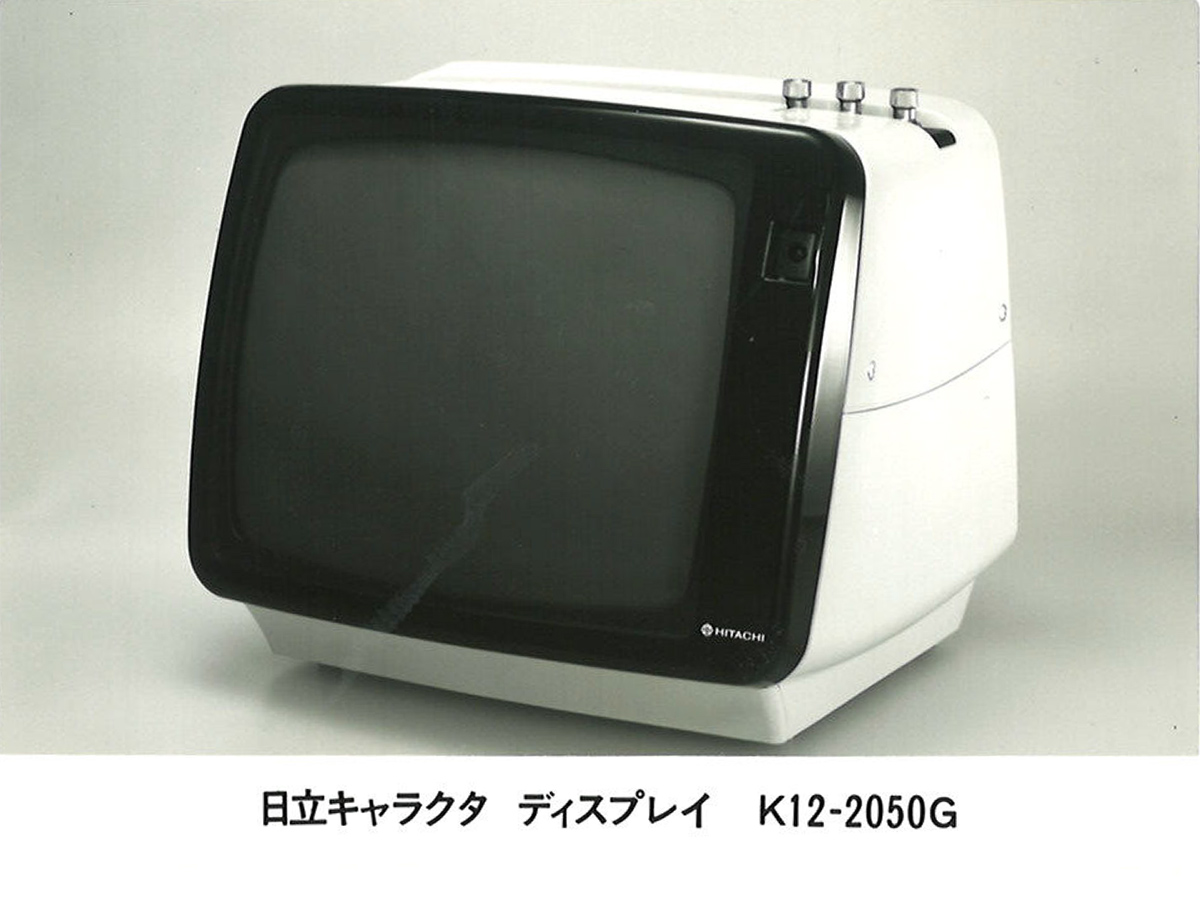 日立キャラクタ ディスプレイ K12-2050G