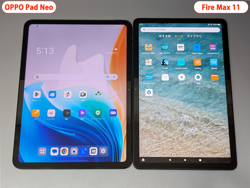 左が本製品、右がFire Max 11(アスペクト比5:3)