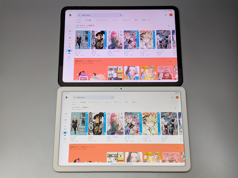アスペクト比16:10のPixel Tablet(下)との天地サイズの比較。本製品(上)のほうが情報量は明らかに多い