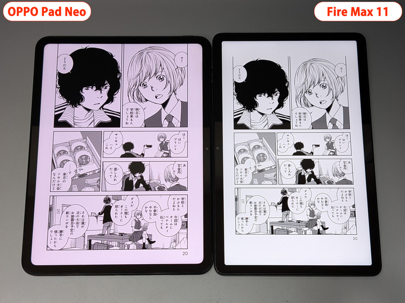 左が本製品、右がFire Max 11。画面サイズだけで言うと11.4型と11型ということでほぼ等しいはずだが、ページサイズの差はPixel Tabletよりもさらに広がった