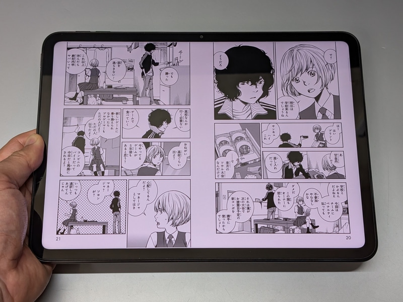 こちらは見開き表示。上下も左右も余白はほとんどなくフィット感は高い