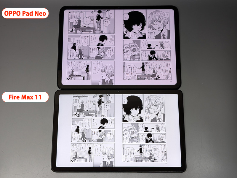 上が本製品、下がFire Max 11。同じ11型クラスの製品と思えないほどページサイズに差がある