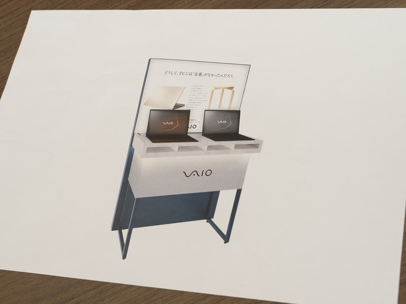 ノジマの店舗に設置される什器のイメージ