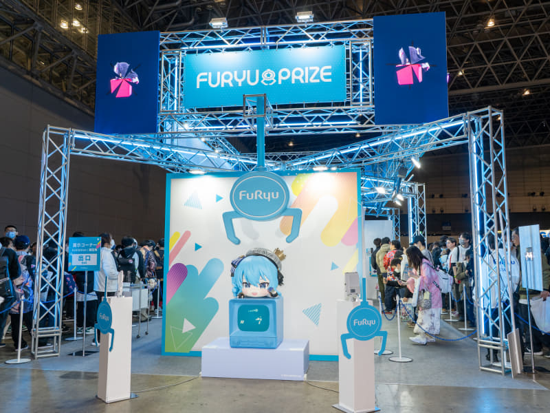 フリューブース