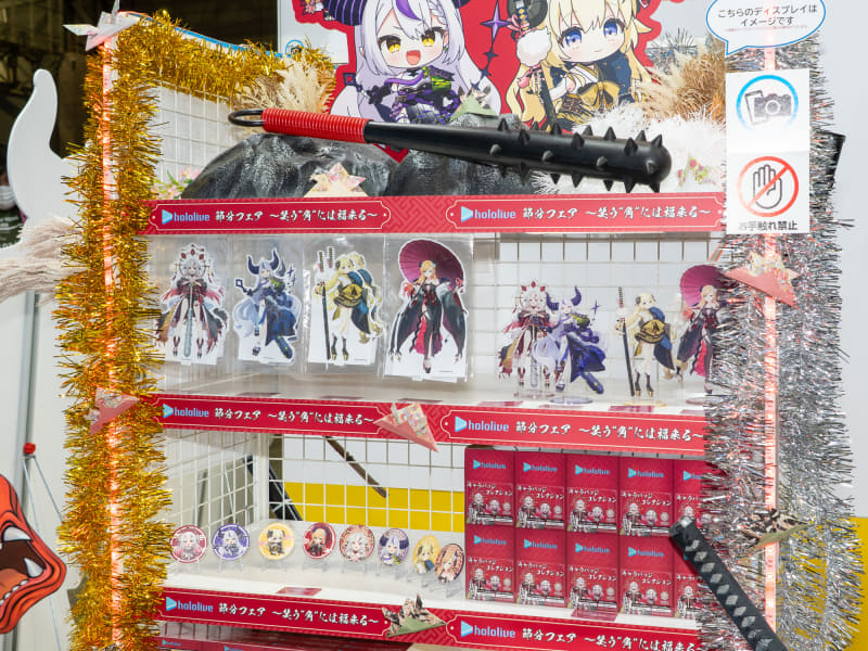 節分フェアのグッズも