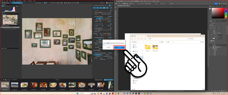 配置が終わったら、先ほどそのままにしておいたダイアログを使う