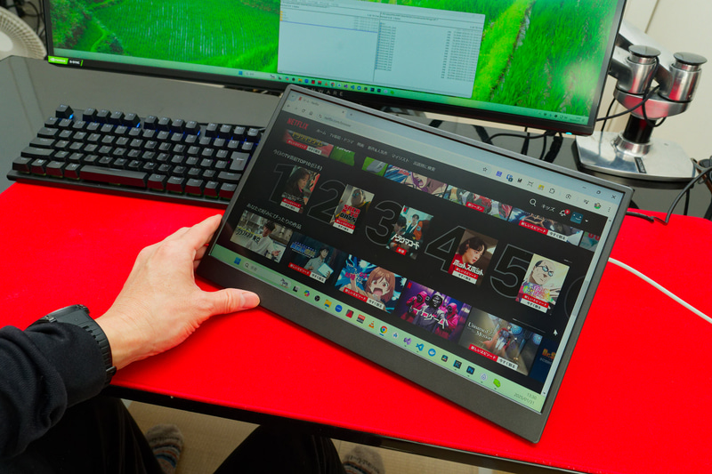 モバイルモニターなら近くに寄せたりするのも一瞬。据え置き型だと難しい利用スタイルも実現する