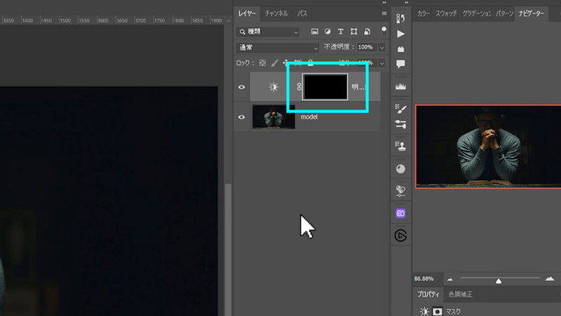 レイヤーマスクを選択しCtrl (Mac: Command)+Iで階調の反転をします。レイヤーマスクが黒になることで調整レイヤーの効果がすべて隠れます