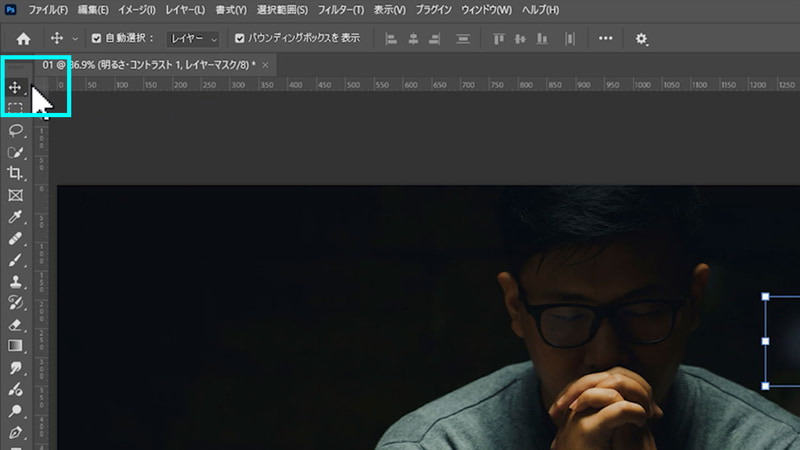 ツールバーから移動ツールを選択しバウンディングボックスで光のサイズと位置を調整したら完成