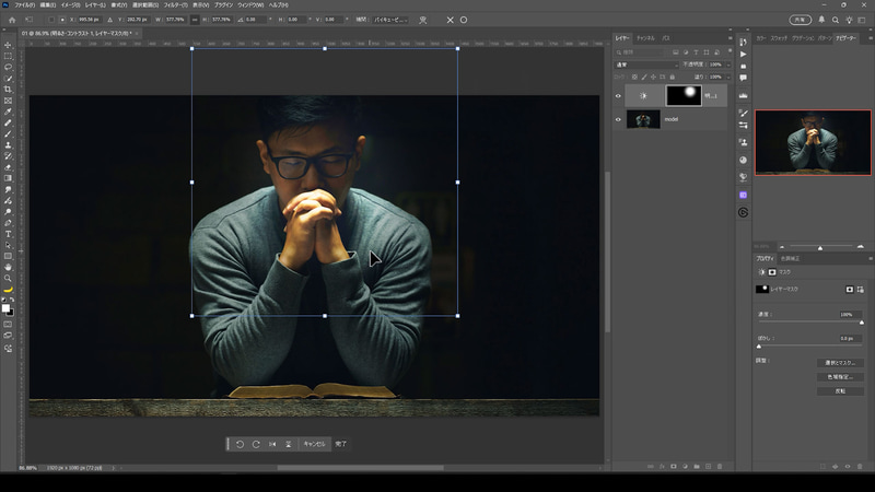 ツールバーから移動ツールを選択しバウンディングボックスで光のサイズと位置を調整したら完成