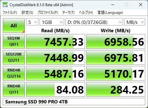 ブロックサイズ1GiB、990 PRO