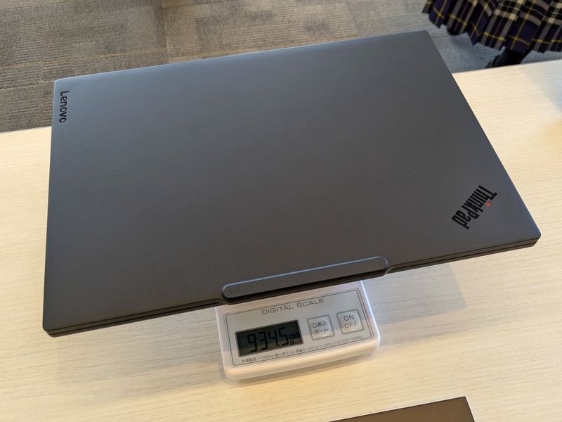 実測は934.5g