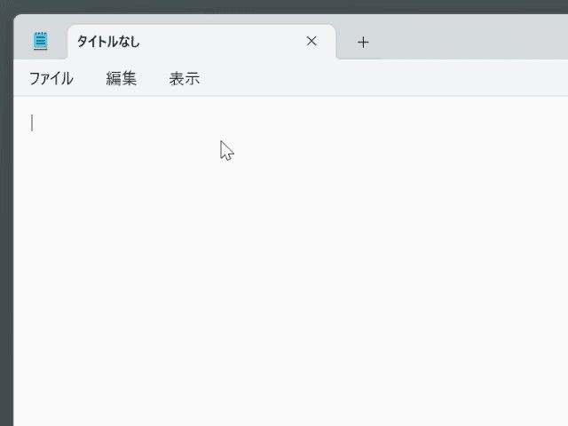 ユーザー辞書機能を利用すれば、たとえば「じ」と入力するだけで一気に長い文字数の言葉を入力できる