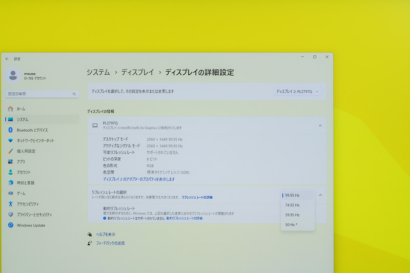 リフレッシュレートは最大100Hz(画面上では99.95Hzと認識)