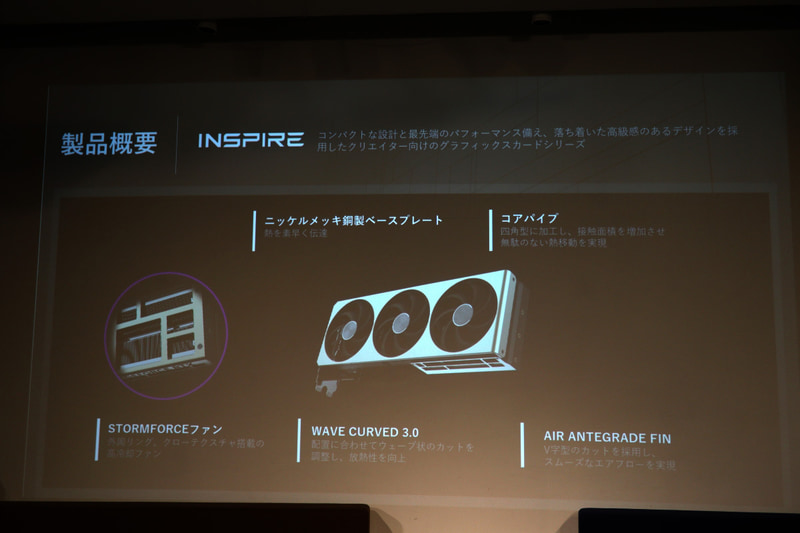 GeForce RTX 50シリーズの特徴