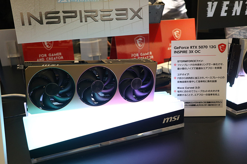 GeForce RTX 5070 12G INSPIRE 3X OC