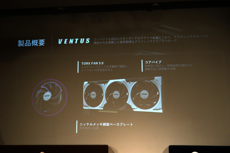 GeForce RTX 50シリーズの特徴