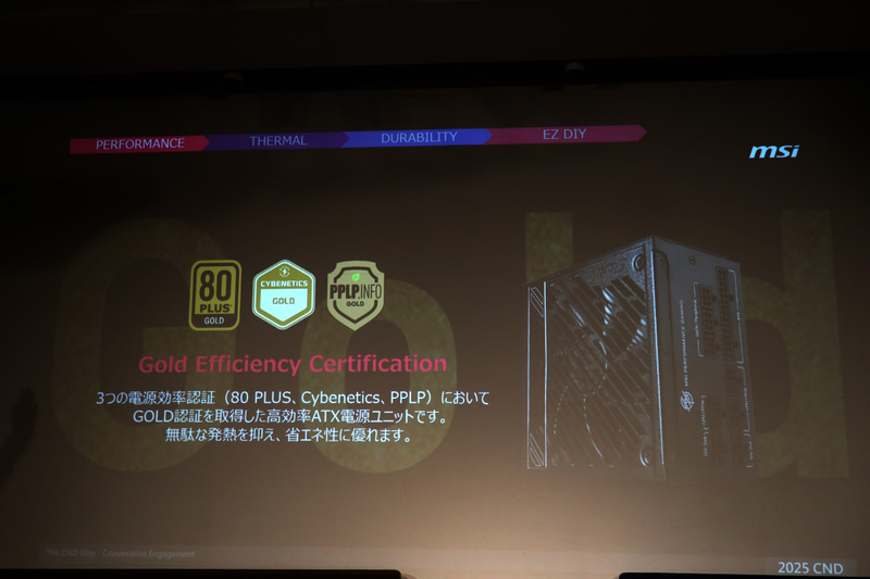 MPG GSシリーズの特徴