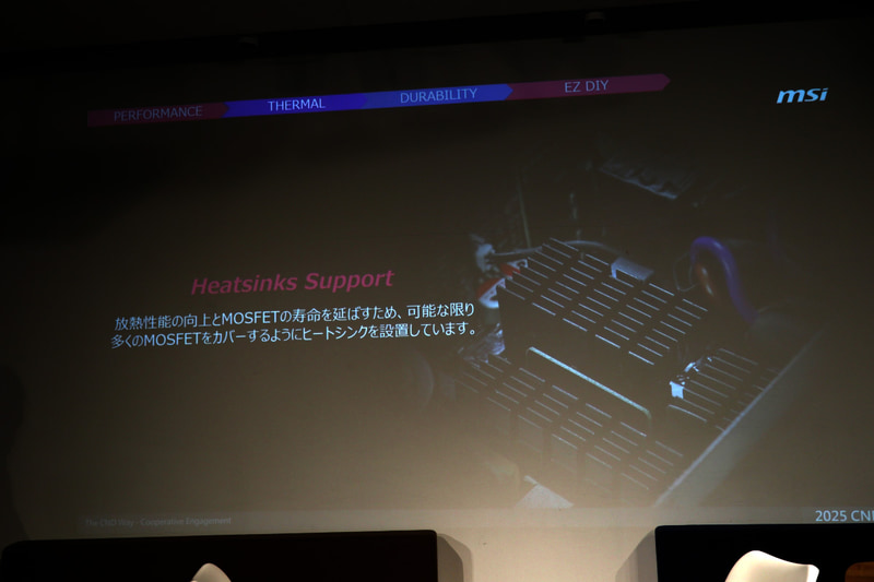 MPG GSシリーズの特徴