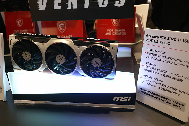 GeForce RTX 5070 Ti 16G VENTUS 3X OC