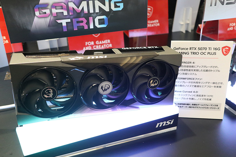 GeForce RTX 5070 Ti 16G GAMING TRIO OC PLUS