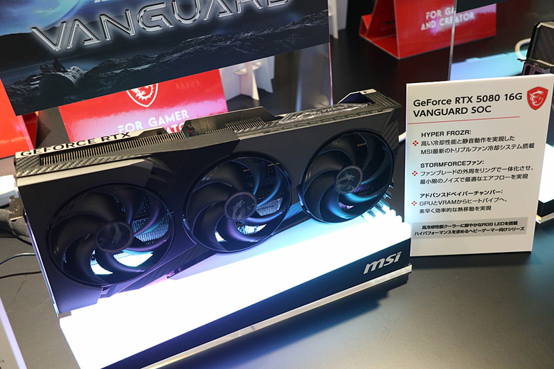 GeForce RTX 5080 16G VANGUARD SOC