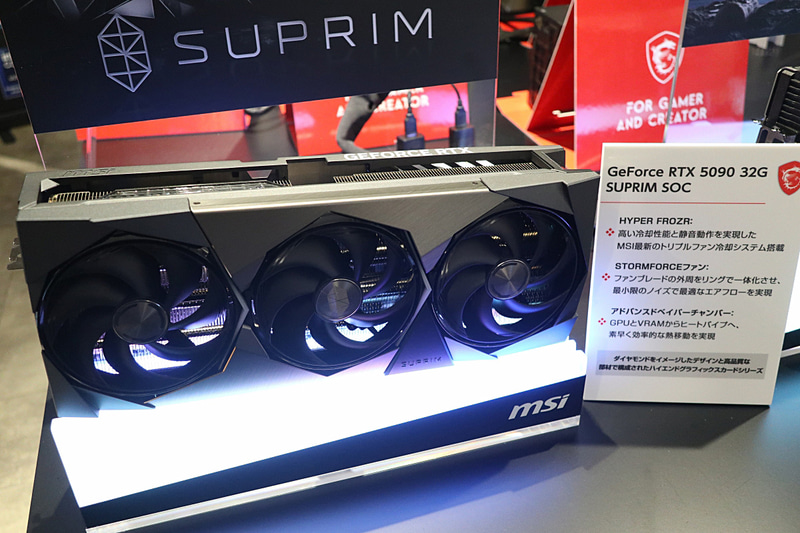 GeForce RTX 5090 32G SUPRIM SOC