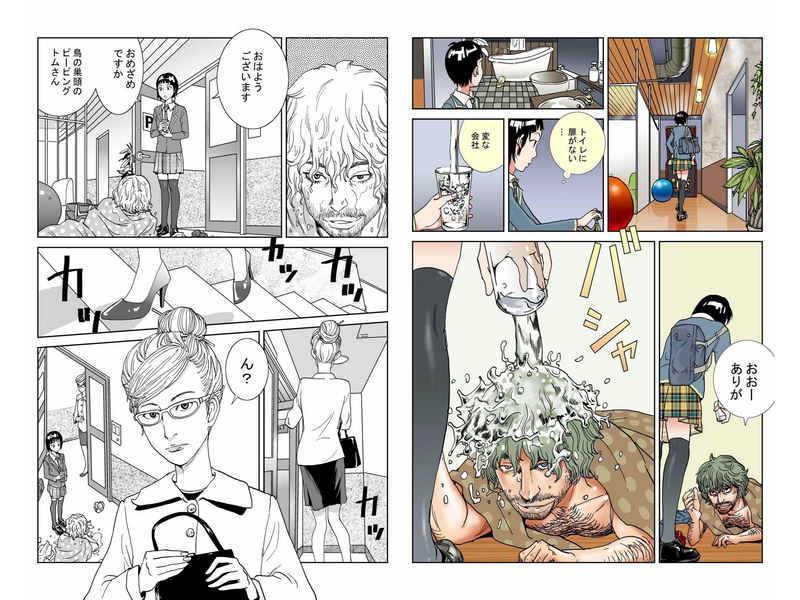 iPadシリーズのアスペクト比は電子コミックを表示するのにピッタリだ<br><span class="fnt-75">※鈴木みそ氏「ナナのリテラシー1」より</span>