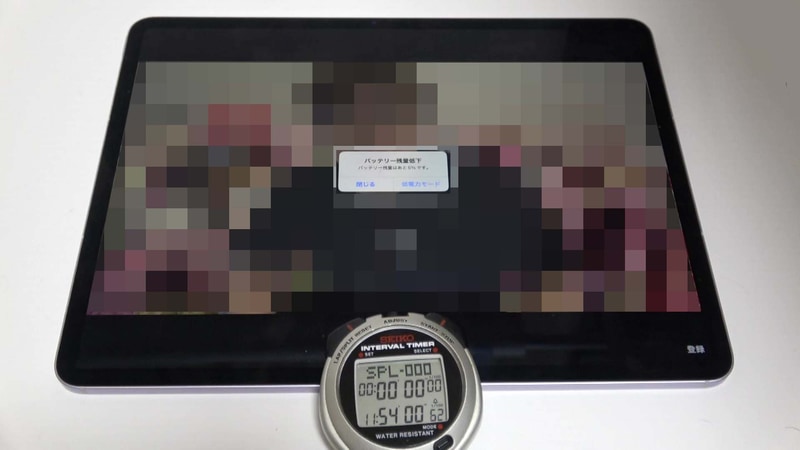 YouTube動画をWi-Fi経由で連続再生したところ、11時間54分動作した