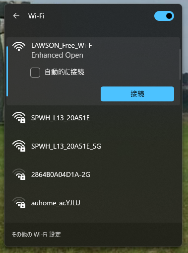 SSID「LAWSON_Free_Wi-Fi」に接続