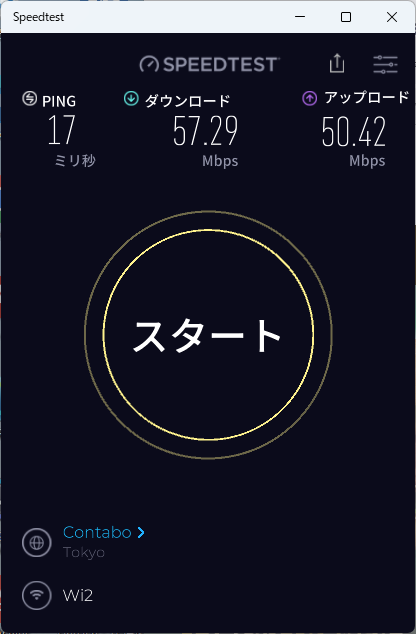 今回検証した店舗では速度が上り下りとも50Mbps超で、快適に作業が行なえた