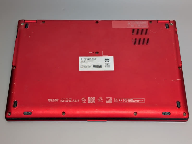 こちらも底面にはリサイクルマークがある