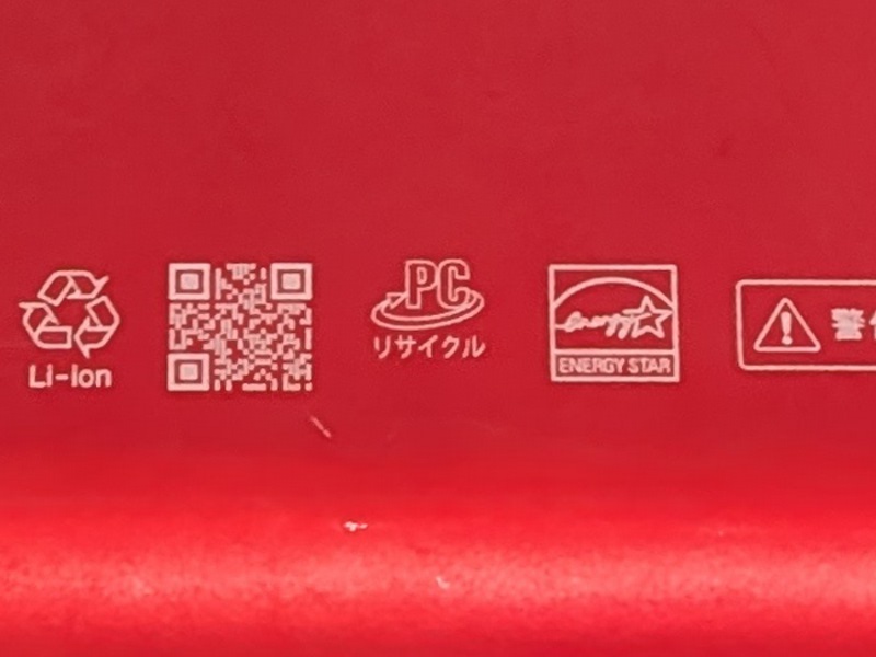 PCリサイクルマークはシールではなく印字されている