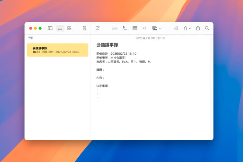 ここまで設定したら、ウインドウ上部の再生ボタンを押して動作をテストしてみましょう。あらかじめ設定した文章を含んだ新規メモが作成されるはずです