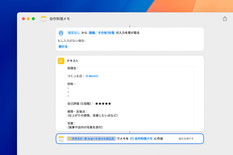 すると、ウインドウの一番上に図のような項目が追加されます