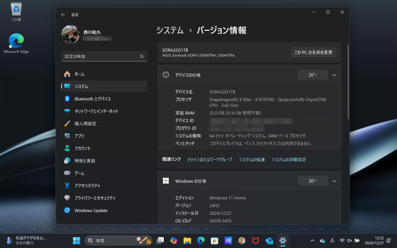 Windows 11 Home(24H2)