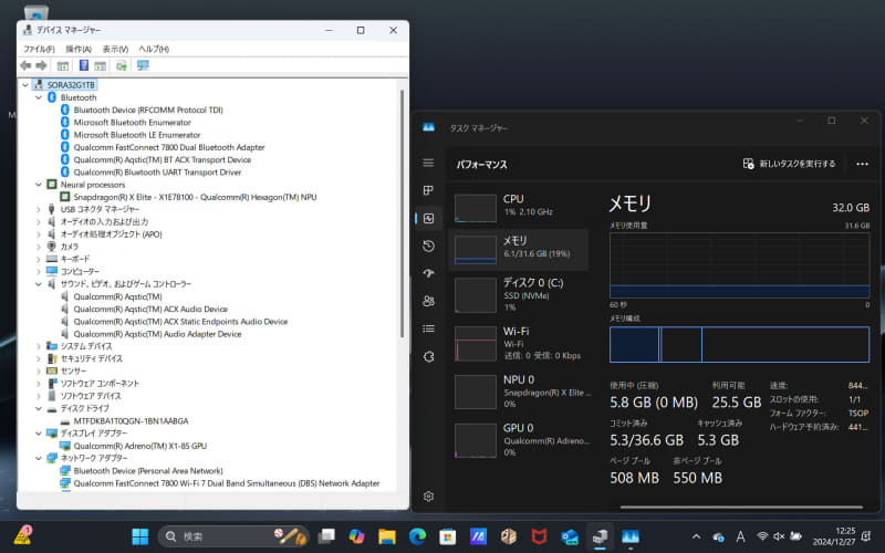 SSD 1TBはMicron「MTFDKBA1T0QGN-1BN1AABGA」、ビデオ Qualcomm Adreno、Wi-Fi Qualcomm FastConnect 7800 Wi-Fi7、BluetoothもQualcomm製。起動直後で25.5GBのメモリ使用可能