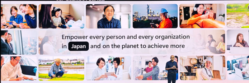 最後のスライドでナデラ氏は、日本のユーザーが何かを成し遂げたいと思うことを支援したいとまとめた