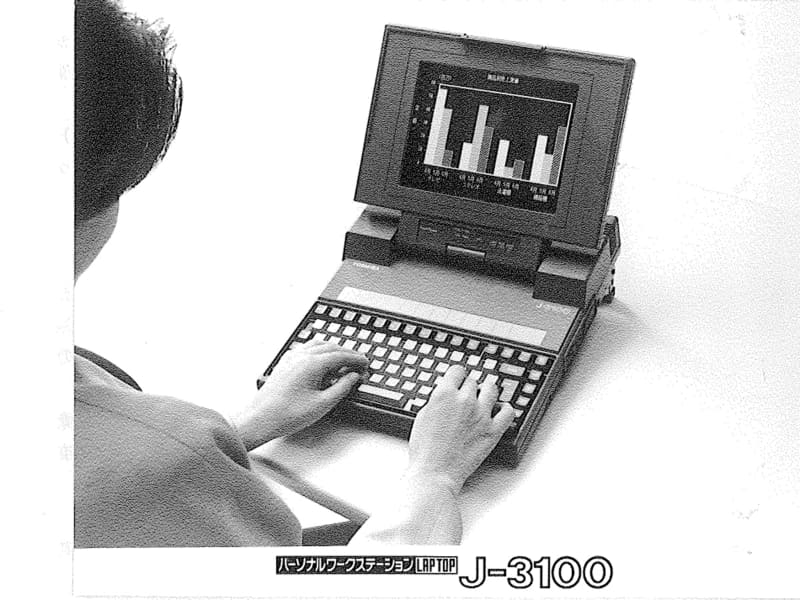 世界初のラップトップとなるT1100。2025年4月には、1985年4月の欧州での発売から40周年の節目を迎える