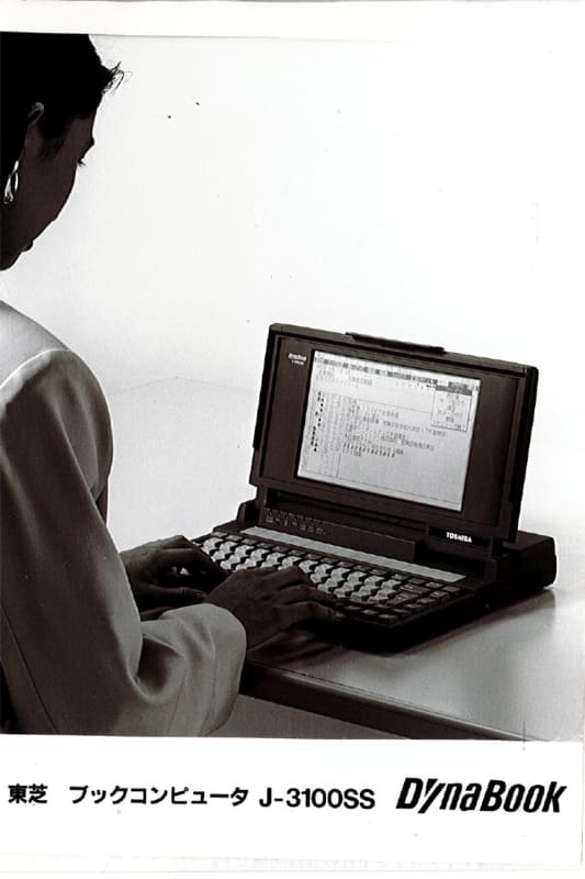 Dynabook J-3100SSのイメージキャラクターを務めたF1ドライバーの鈴木亜久里氏