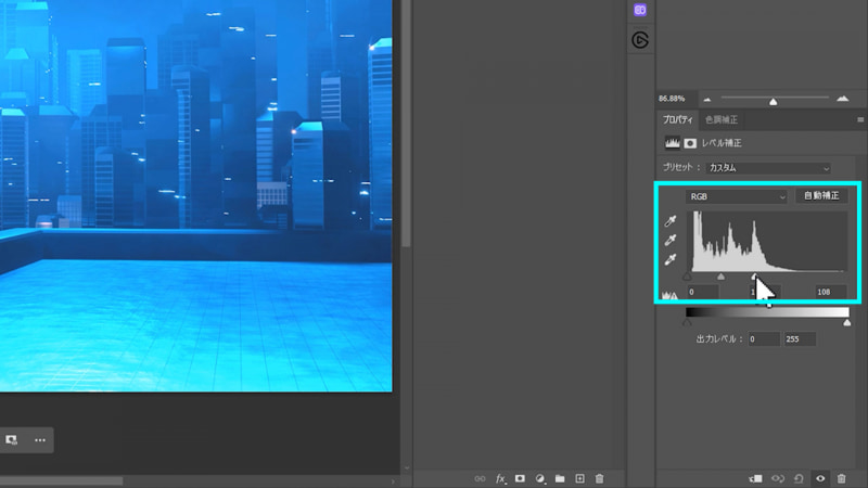 プロパティパネルからグラフ右の△を左にスライドさせ画像を明るくします