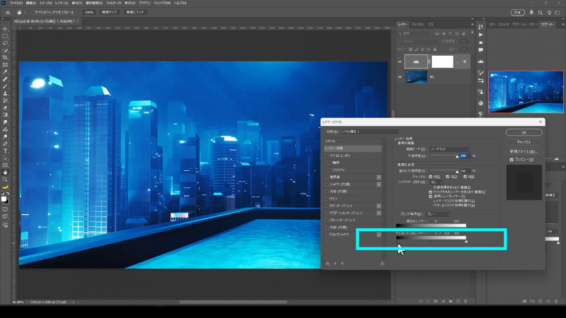 Alt (Mac: Option)を押しながら▲の左を左側にドラッグし三角形を割り、光が馴染むように調整します