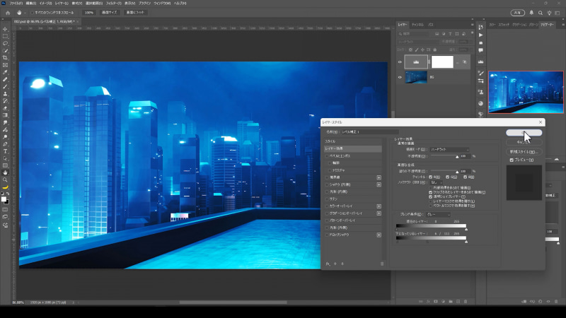 OKを押せば完成です
