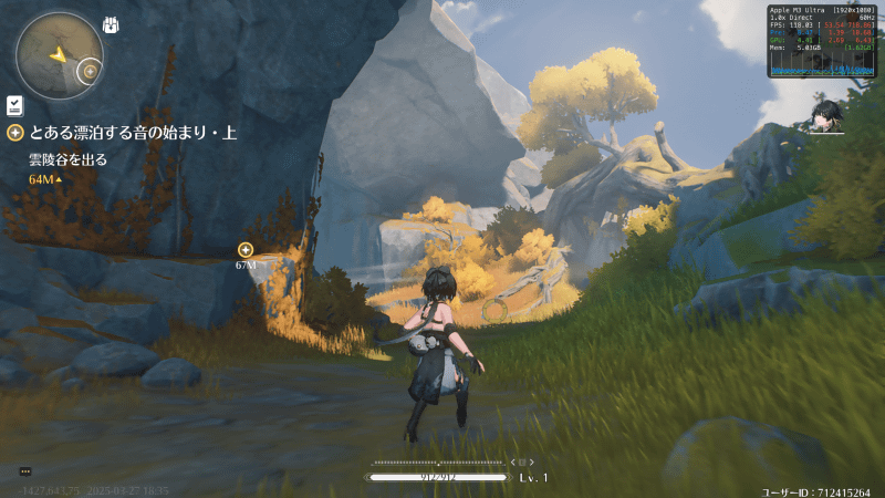 「鳴潮」は118fps前後で動作